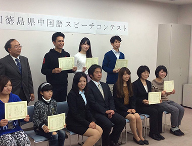中国語スピーチコンテスト